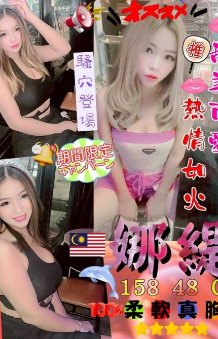 台中定點茶-娜緹