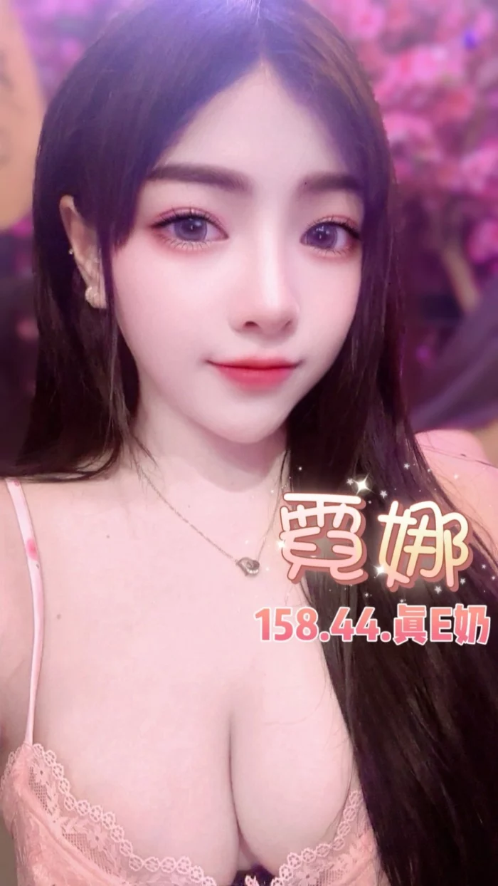 台北定點茶-霓娜