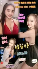 桃園定點茶-韓苞妤