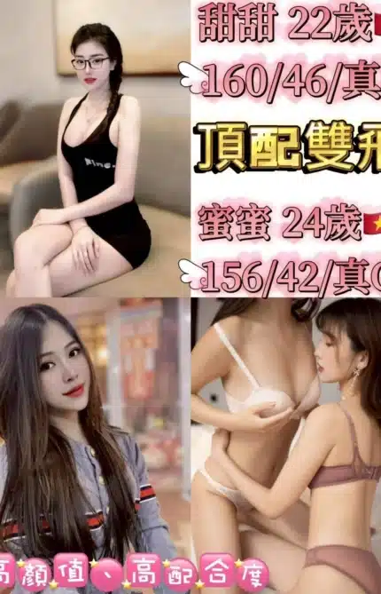 台北定點茶-蜜蜜
