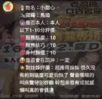台中定點茶-小甜心