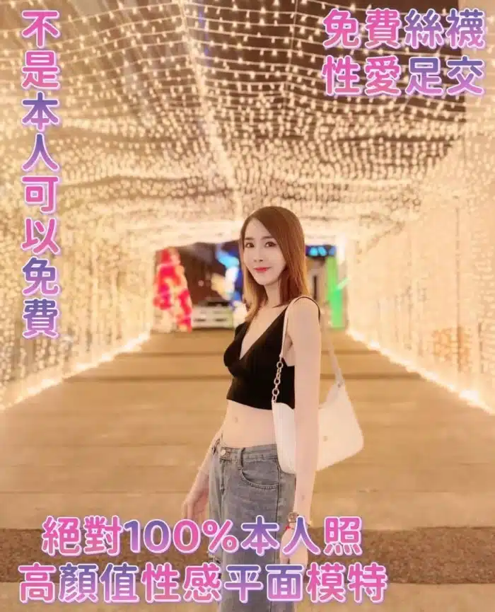 台南定點茶-艾依璇