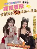 台南定點茶-乳冰冰