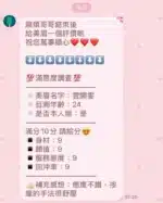 南投定點茶-雲開雯