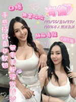 嘉義定點茶-海倫