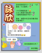 台中定點茶-詠欣