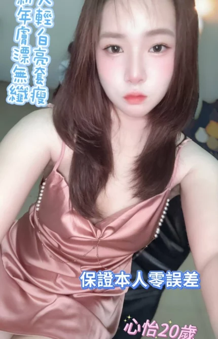 台南定點茶-心怡