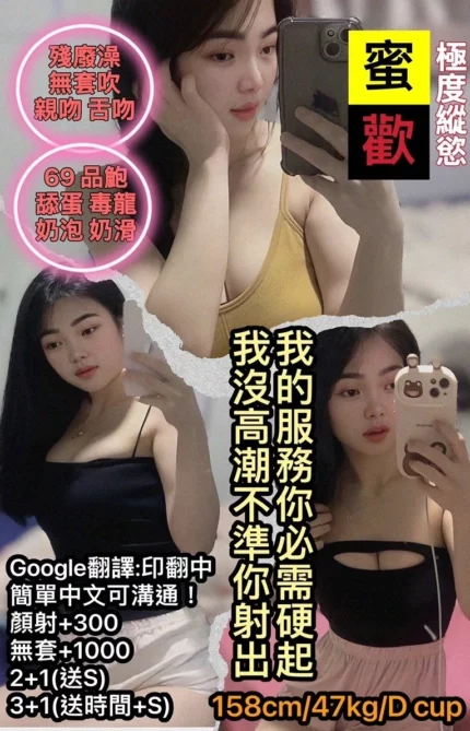 台北定點茶-蜜歡