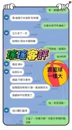 高雄定點茶-瑤瑤