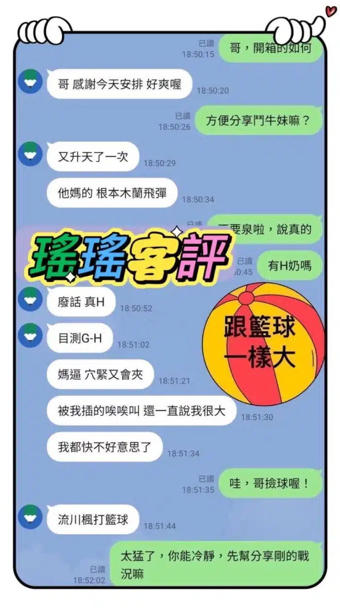 高雄定點茶-瑤瑤