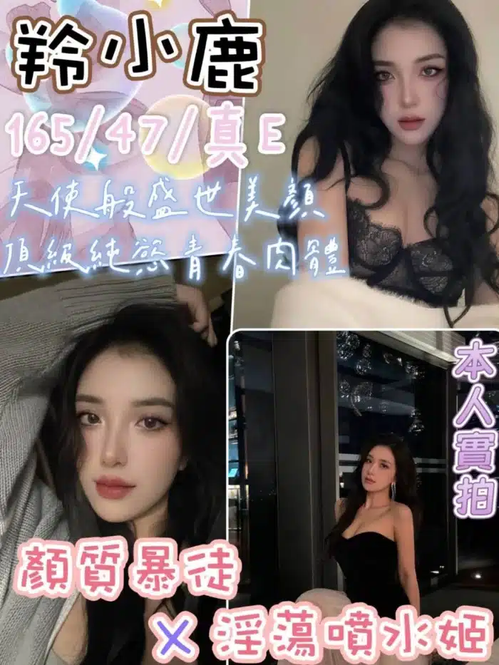 台中定點茶-羚小鹿