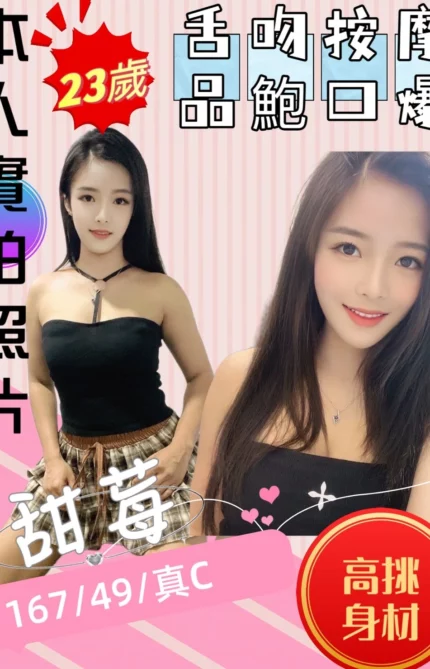 苗栗定點茶-甜莓