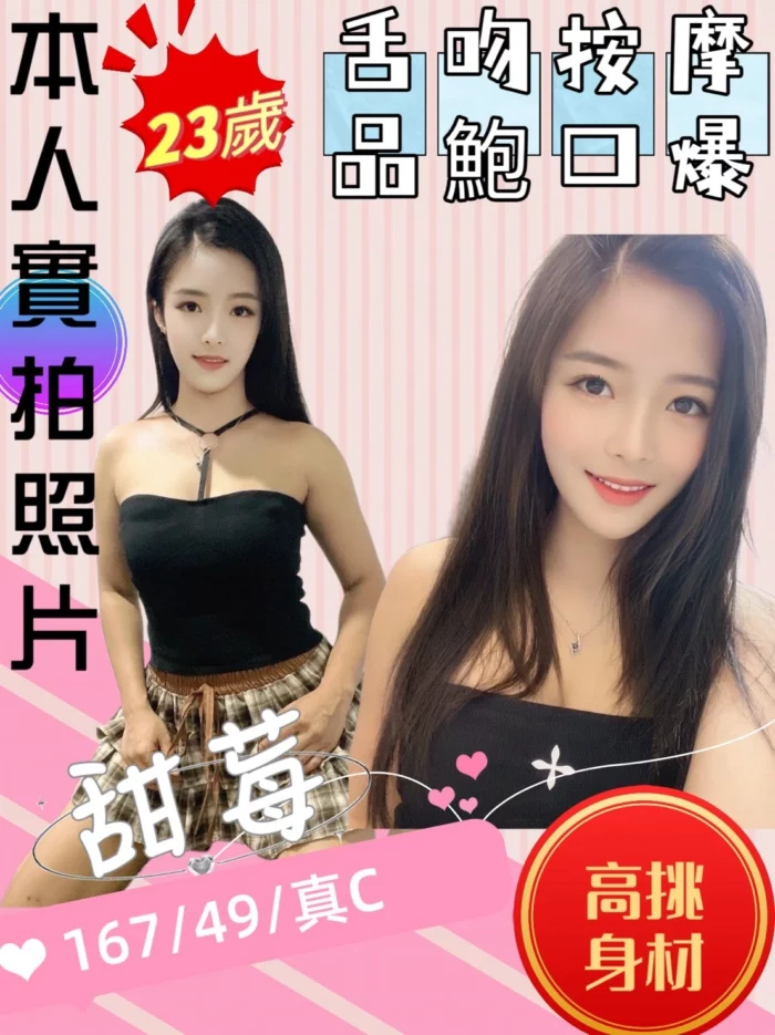 苗栗定點茶-甜莓