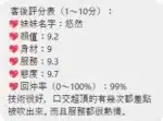 桃園定點茶-悠然