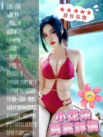 苗栗定點茶-小花朵