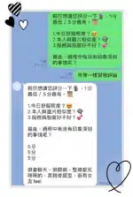 高雄定點茶-莉莎
