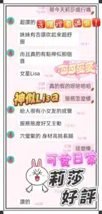高雄定點茶-莉莎