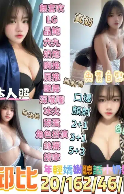 台東定點茶-邱比