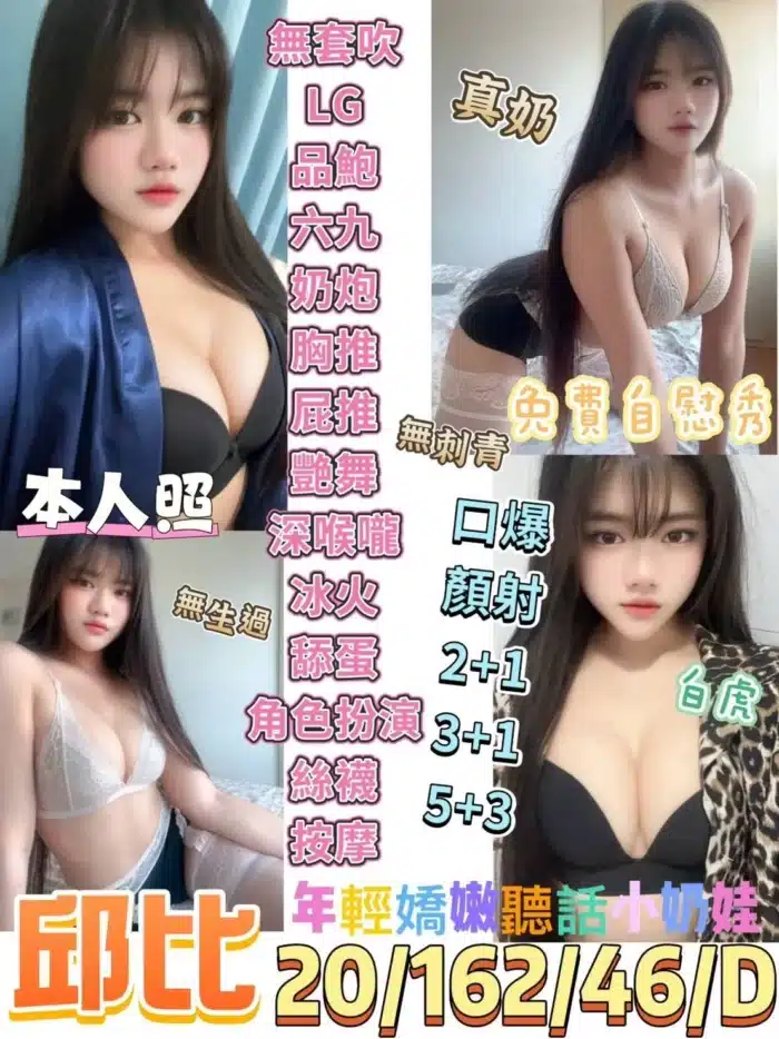 台東定點茶-邱比
