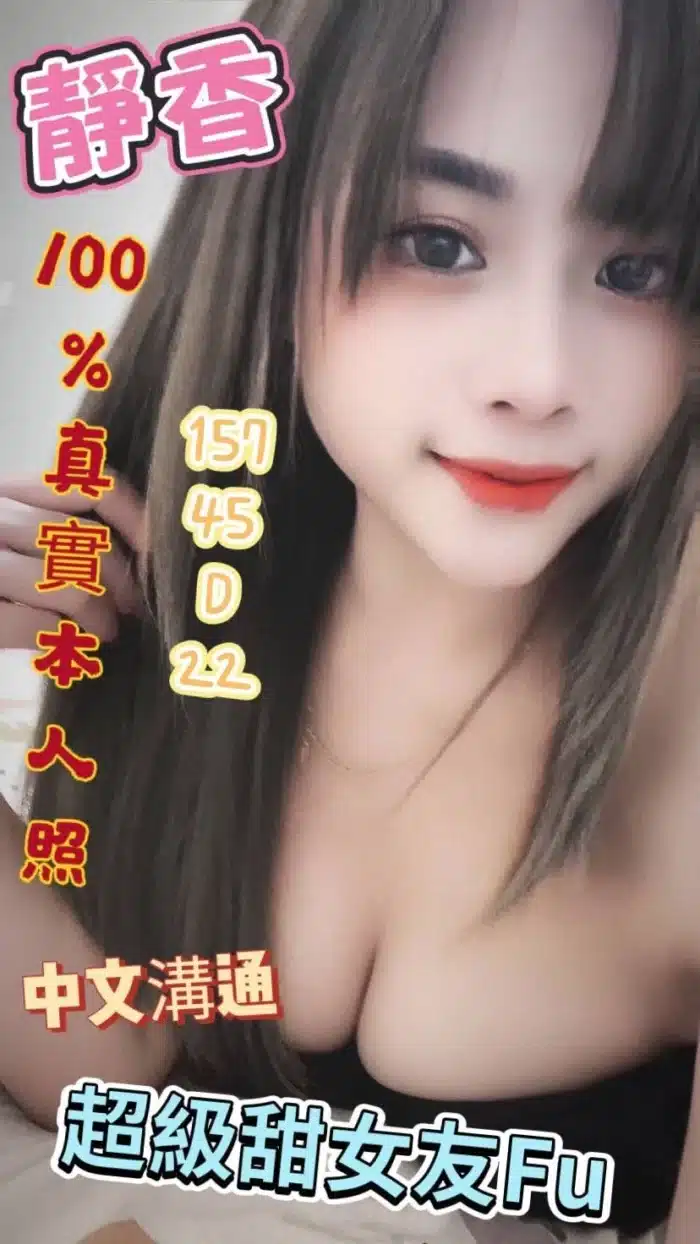雲林定點茶-靜香