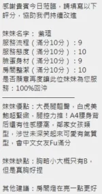 新竹定點茶-紫萱