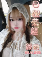 台北定點茶-綾香