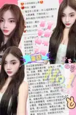 台北定點茶-童話