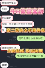 新竹定點茶-紫萱