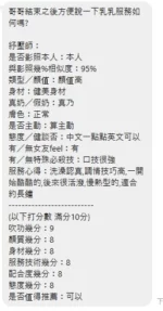 新北定點茶-乳乳