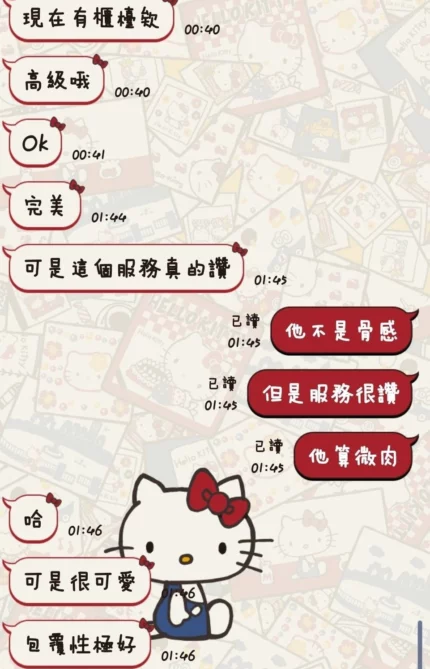 台東定點茶-恬靜