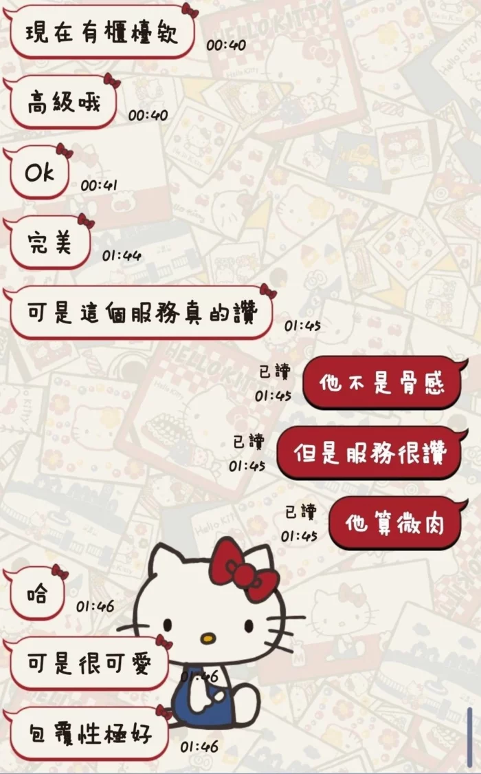 台東定點茶-恬靜