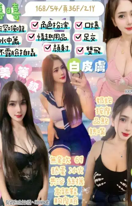 宜蘭定點茶-嘻嘻