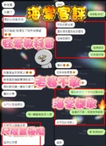 新竹定點茶-海棠