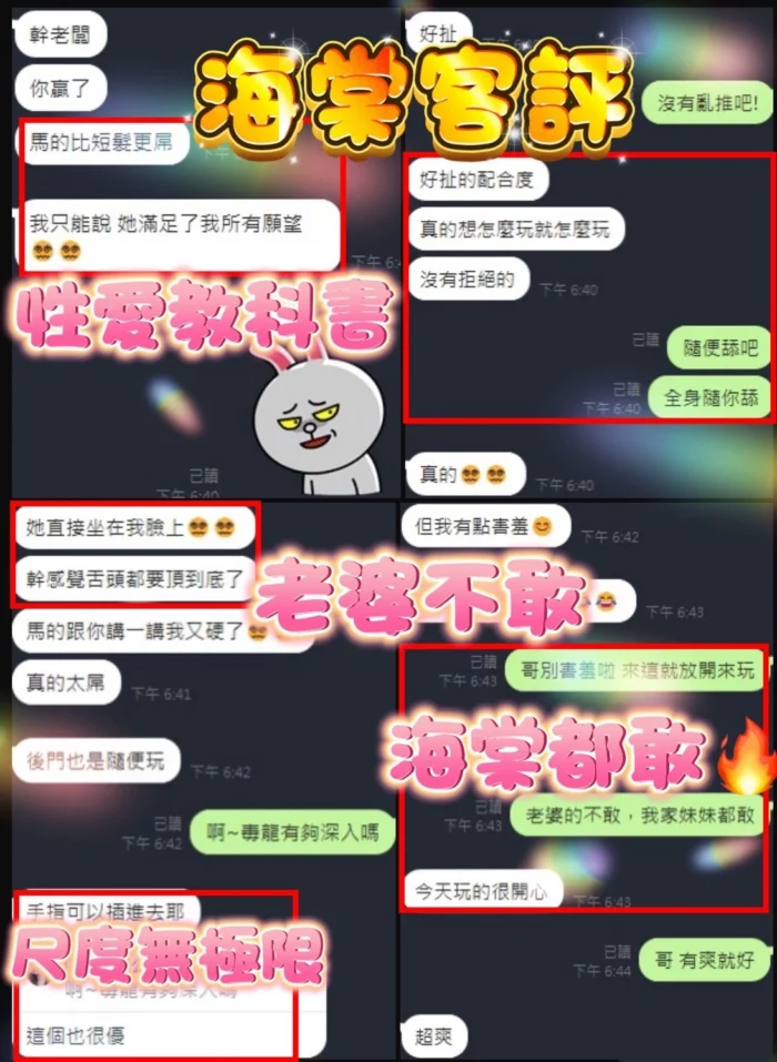 新竹定點茶-海棠