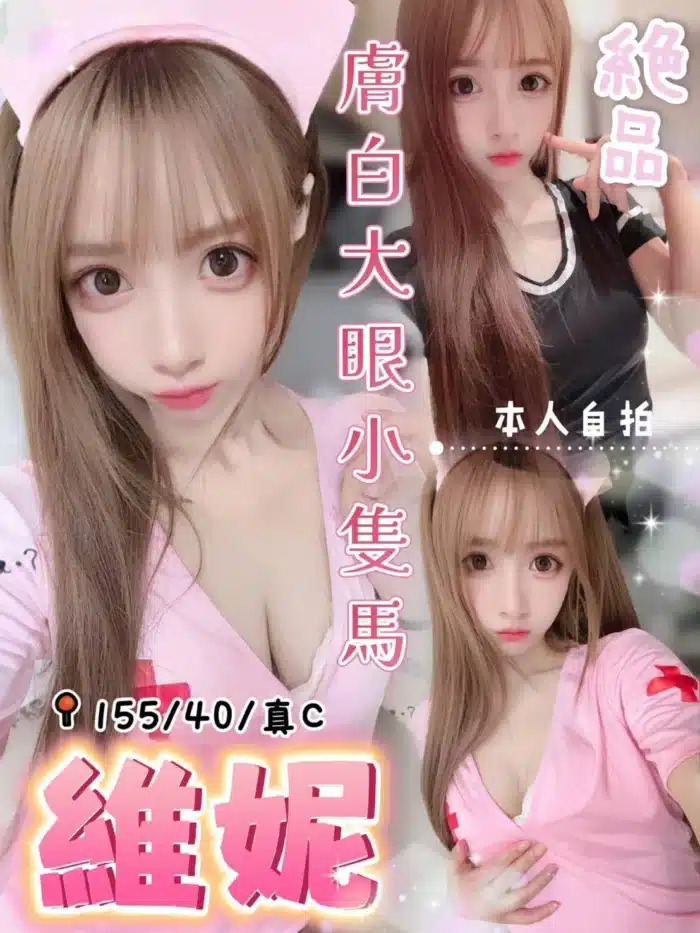 台中定點茶-維妮