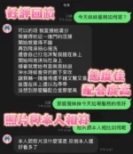 台中定點茶-草莓