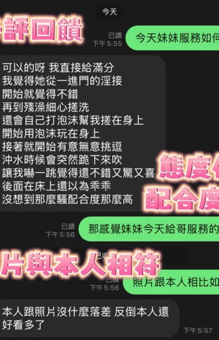 台中定點茶-草莓