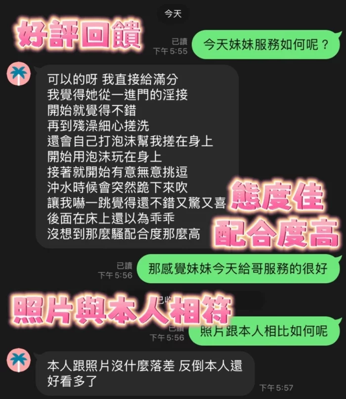 台中定點茶-草莓