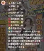 新竹定點茶-心亞