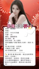台中定點茶-果凍姬