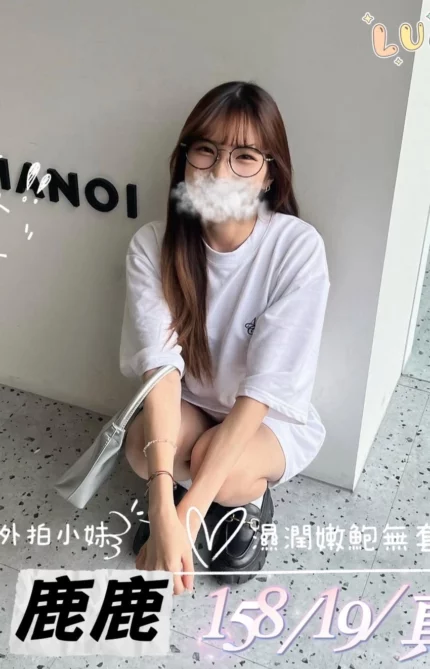 台中外送茶-鹿鹿