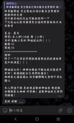 高雄定點茶-慕尼