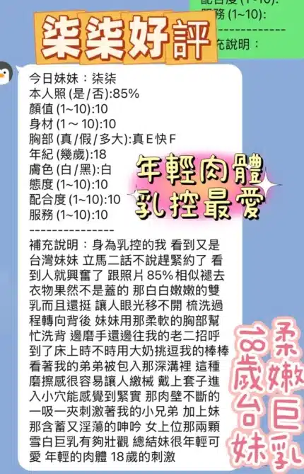 新竹定點茶-柒柒