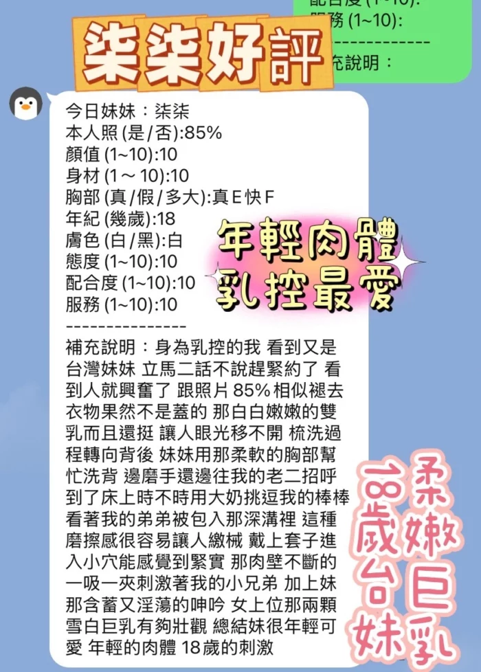 新竹定點茶-柒柒