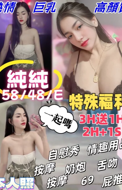 雲林定點茶-純純