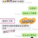 台中定點茶-奈奈子