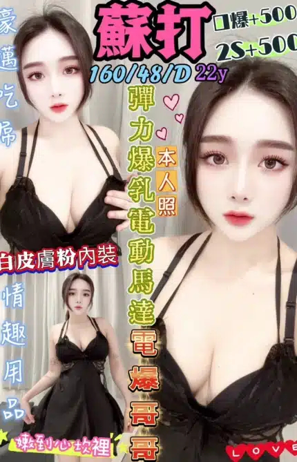 新北定點茶-蘇打
