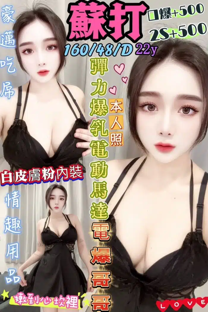 新北定點茶-蘇打
