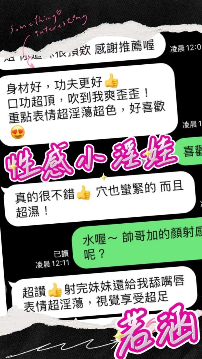 台中定點茶-若涵