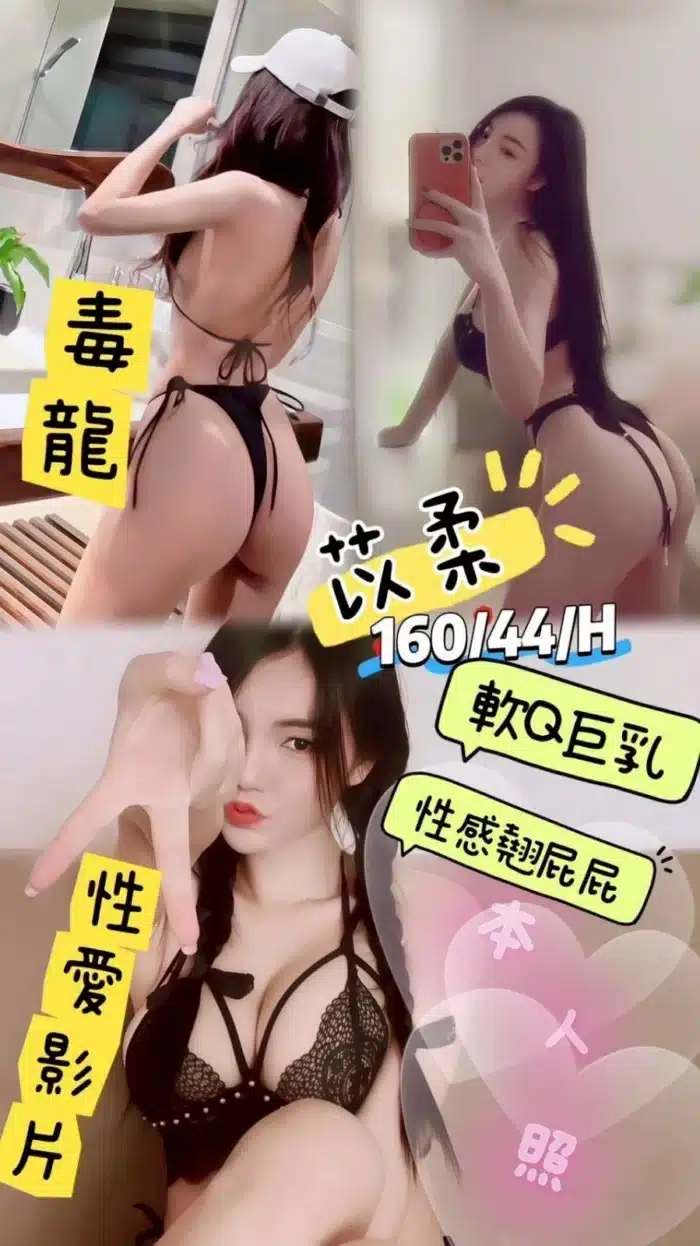 彰化定點茶-苡柔